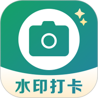 水印修改记录相机