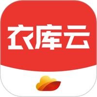 衣库云管家