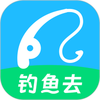 钓鱼去
