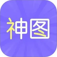 神图订制