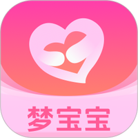 梦宝宝