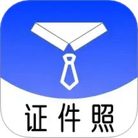iu智能证件照