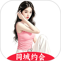 乖妹聊天
