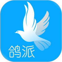 鸽派下载