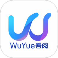 吾阅下载