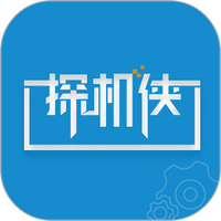 探机侠