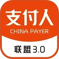 支付人联盟