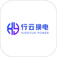 行云换电助手