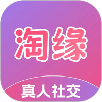 淘缘