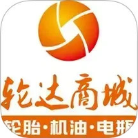 轮达商城