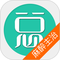 麻醉学主治医师总题库