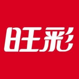 旺彩预测app
