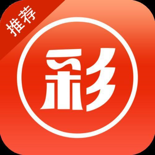 彩多多app官网版