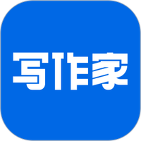 写作家软件