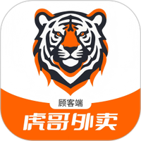 虎哥外卖