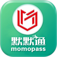 默默通全新版