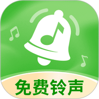 铃声大全免费版