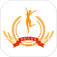 乡村人才库下载