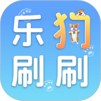 乐狗刷刷