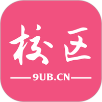 校区