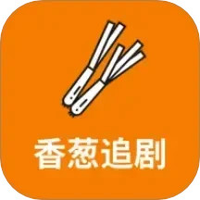香葱下载