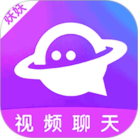 妖妖极速版
