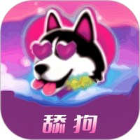 舔狗