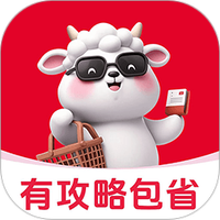 羊毛课代表