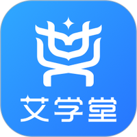 艾学堂