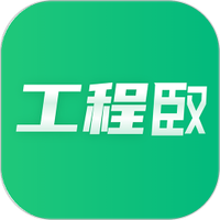 工程臤