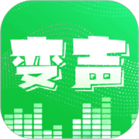 变声器pro