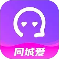 同城爱交友