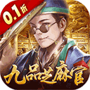 武林争霸手游