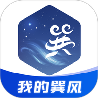 我的巽风