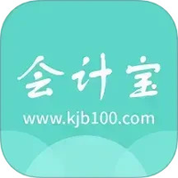 会计宝
