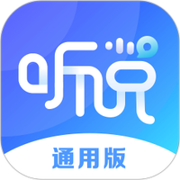 vivo听说软件