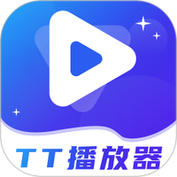 TT播放器