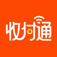 收付通