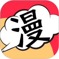 全网漫画抢先看