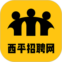 西平招聘网