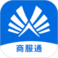 商服通下载