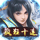 逍遥三国果盘版