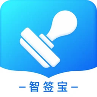 智签宝