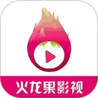 火龙果影视播放器软件