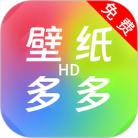 壁纸多多HD