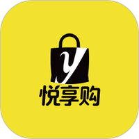 悦享购