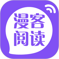 漫客阅读全新版