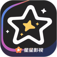 星星影视播放器