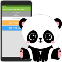 WxBit助手