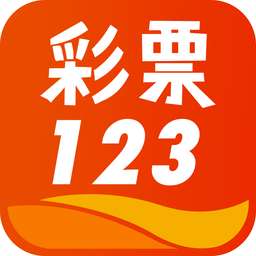 彩票123官网安卓版